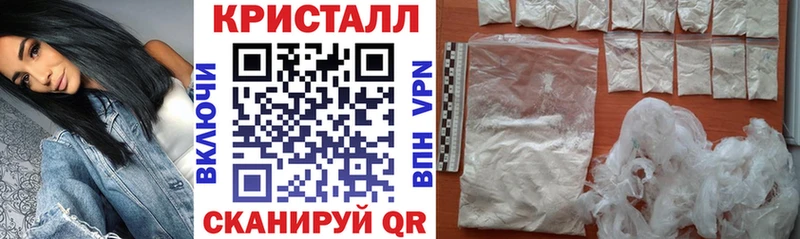 АМФ 97%  Купить закладки  Салехард 