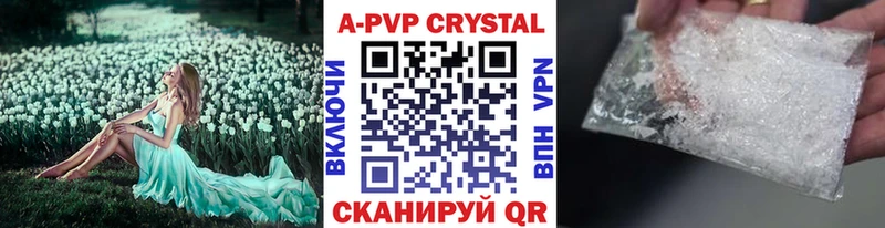 Alfa_PVP Соль  Купить закладки  Салехард 
