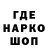 Печенье с ТГК марихуана Kiktopsi