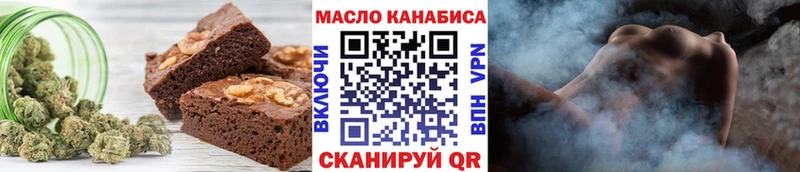 Cannafood конопля  Купить  Салехард 