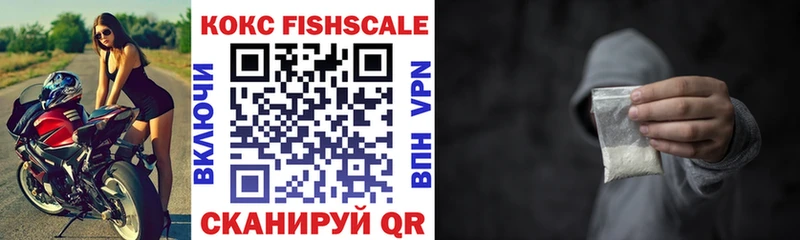 Купить где  Салехард  COCAIN 98% 