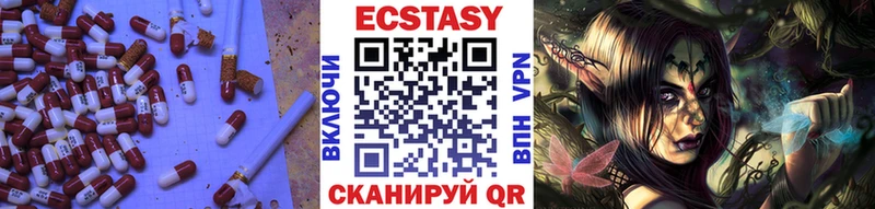 Экстази 300 mg  Купить  Салехард 