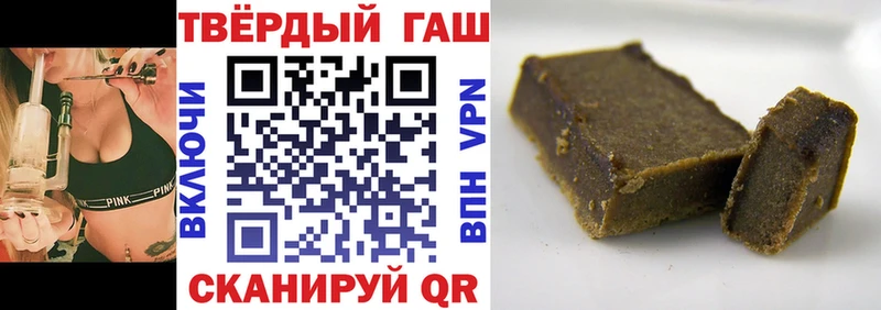 Купить где  Салехард  ГАШ VHQ 