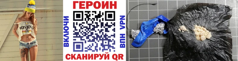 ГЕРОИН афганец  Купить  Салехард 