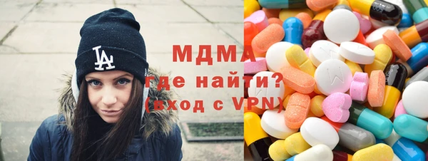 экстази Вязьма