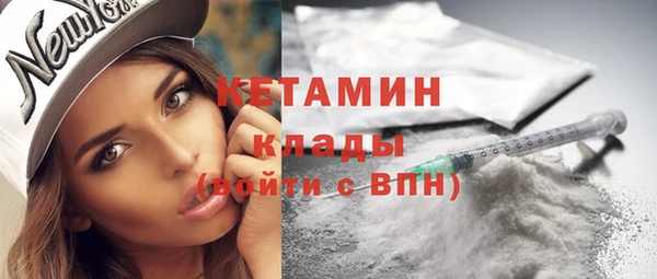 стафф Горно-Алтайск