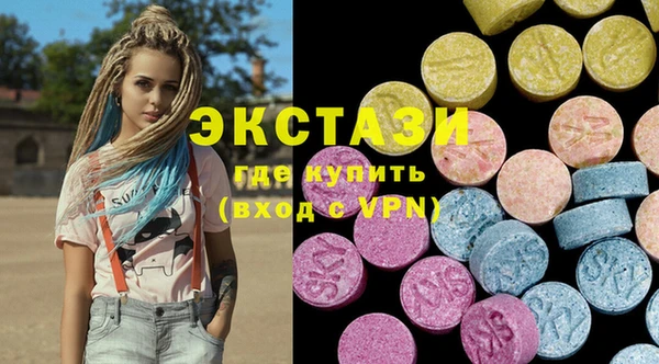 экстази Вязьма
