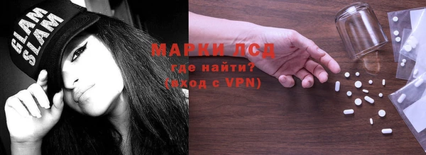 экстази Вязьма