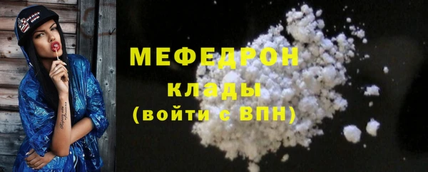 экстази Вязьма