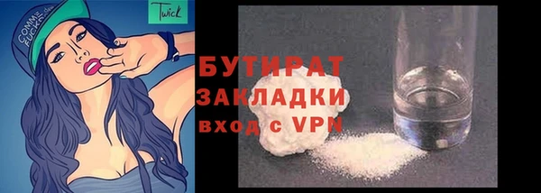 2c-b Вязники