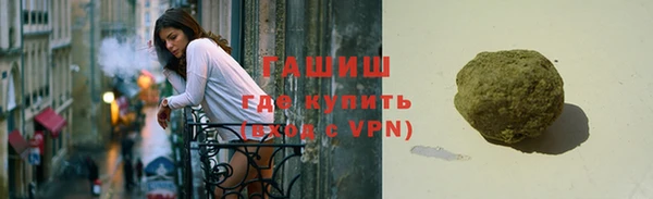 прущий лед Горнозаводск