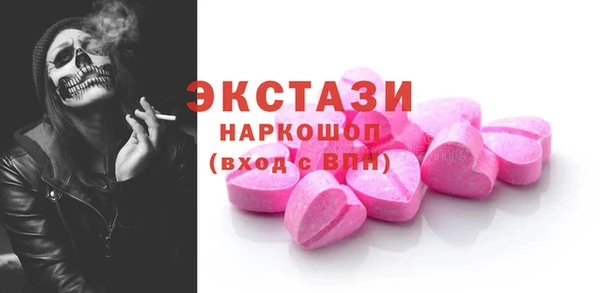 2c-b Вязники