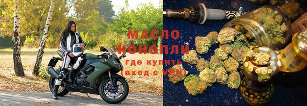 экстази Вязьма