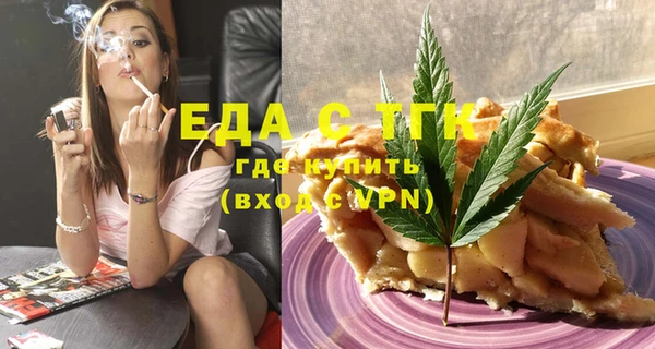 экстази Вязьма