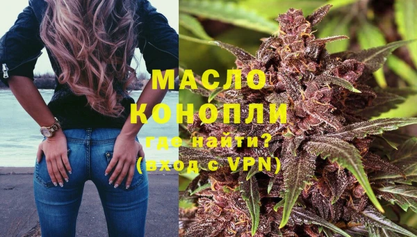 экстази Вязьма