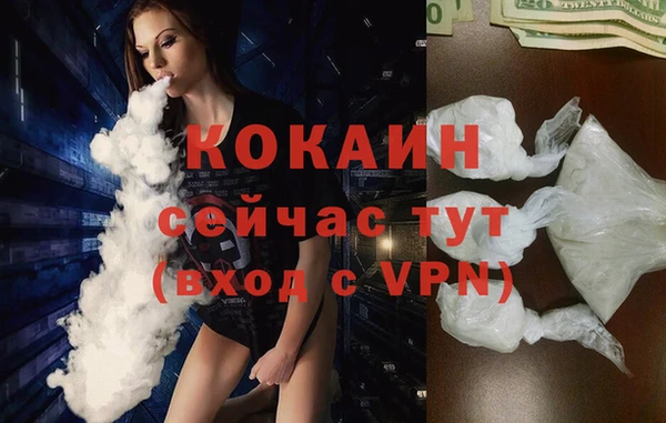экстази Вязьма
