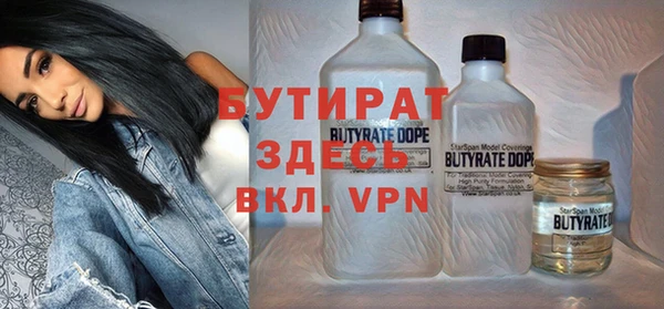 экстази Вязьма