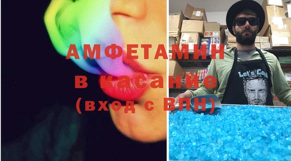 2c-b Вязники