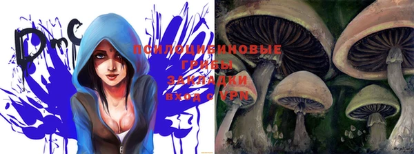 экстази Вязьма