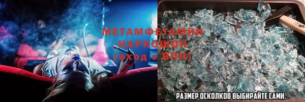 2c-b Вязники