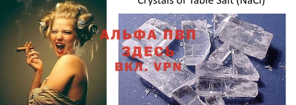 экстази Вязьма