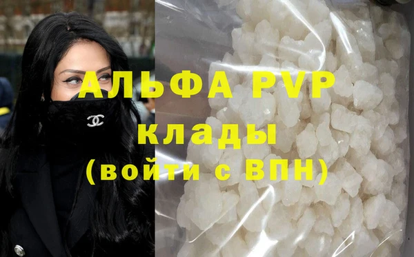 прущий лед Горнозаводск