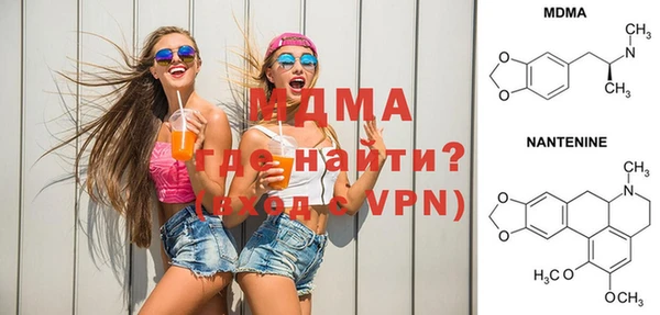 экстази Вязьма