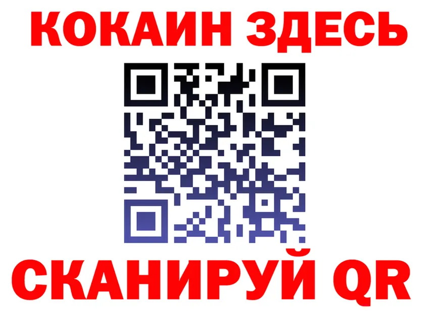 Cocaine Fish Scale ТОР дарк нет mega Салехард