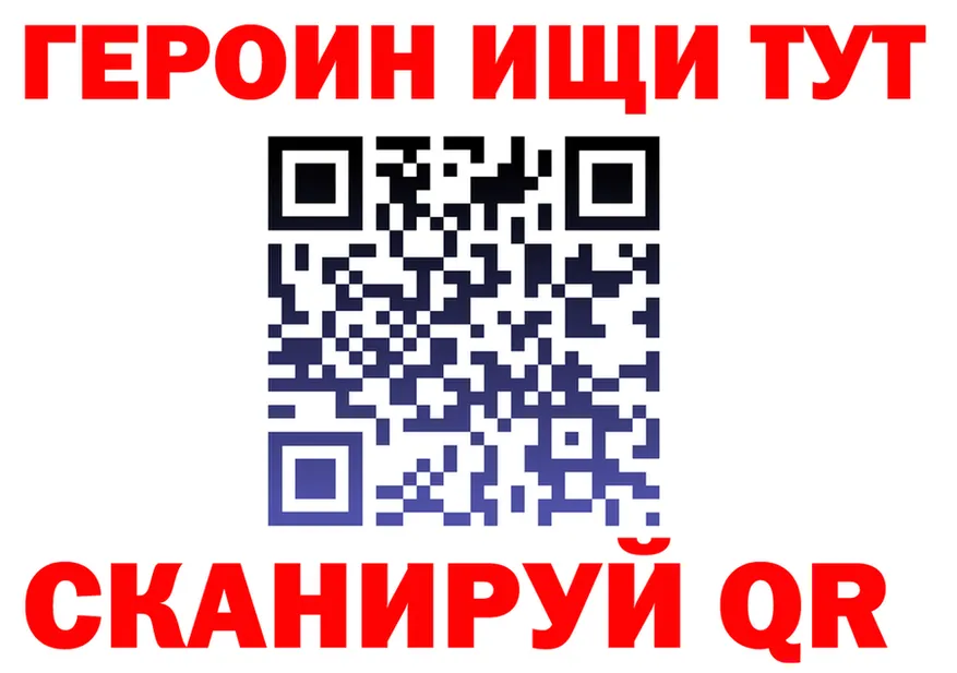 ГАШ убойный ссылка мориарти omg Салехард