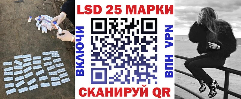 Купить где  Салехард  LSD-25 экстази ecstasy 