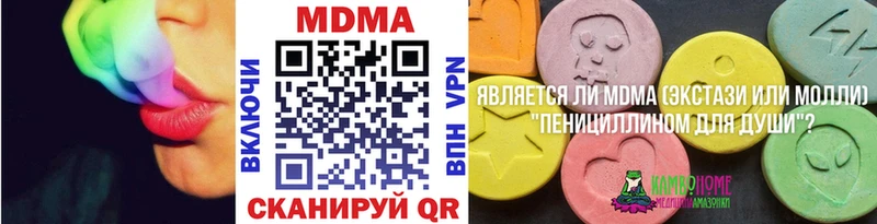 Купить закладки  Салехард  MDMA VHQ 