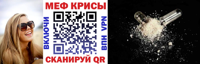 МЯУ-МЯУ VHQ  Купить  Салехард 