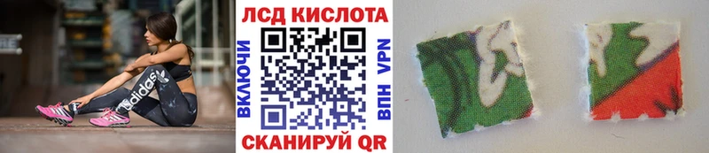 Марки 25I-NBOMe 1500мкг  Купить где  Салехард 