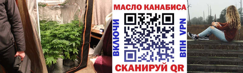 Дистиллят ТГК вейп  Купить где  Салехард 