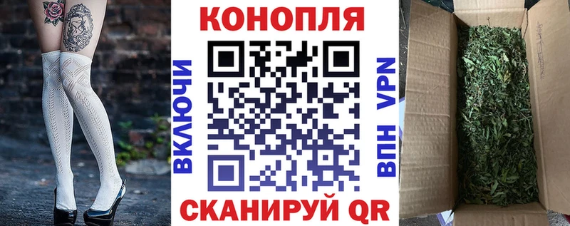 МАРИХУАНА план Салехард